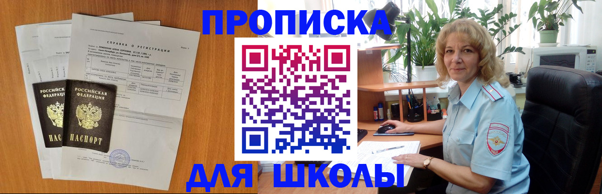 форма 3 в Кузнецке